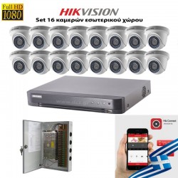 HIKVISION SET 2MP DS-7216HQHI-K1 + 16 ΚΑΜΕΡΕΣ HIKVISION DS-2CE56D0T-IRPF