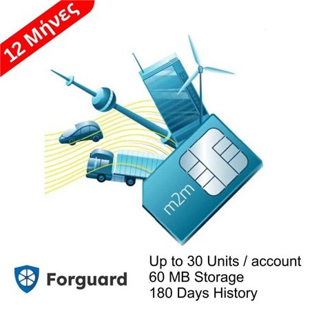 M2M Sim 12μήνες  Global + GPS Platform Forguard - Ανανέωση