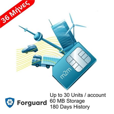 M2M Sim 36μήνες  Global + GPS Platform Forguard - Ανανέωση